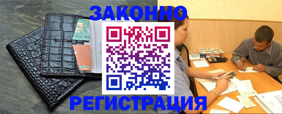 прописка в квартире в Сураже